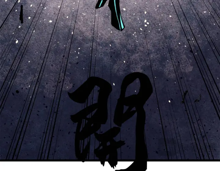 漫画《万古最强宗》460 君天老祖第86张图