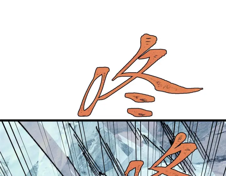 漫画《万古最强宗》461 逐渐沦为伦理之战！第102张图
