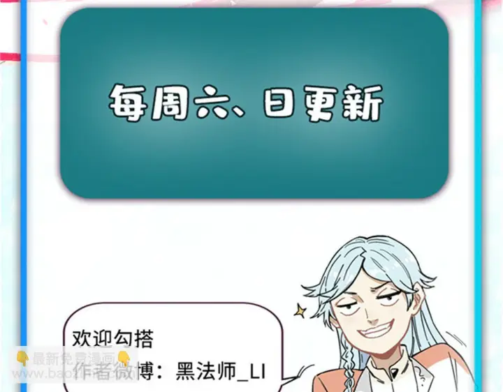 漫画《万古最强宗》461 逐渐沦为伦理之战！第130张图