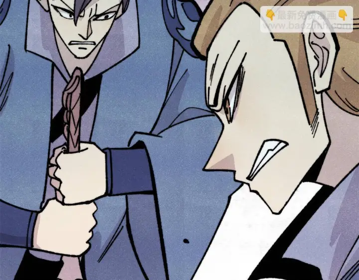 漫画《万古最强宗》461 逐渐沦为伦理之战！第25张图