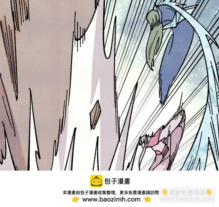 漫画《万古最强宗》461 逐渐沦为伦理之战！第50张图