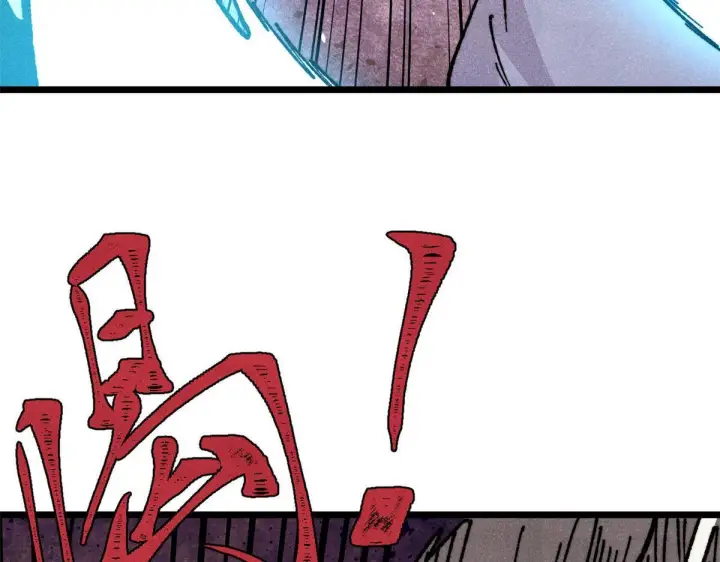 漫画《万古最强宗》461 逐渐沦为伦理之战！第7张图