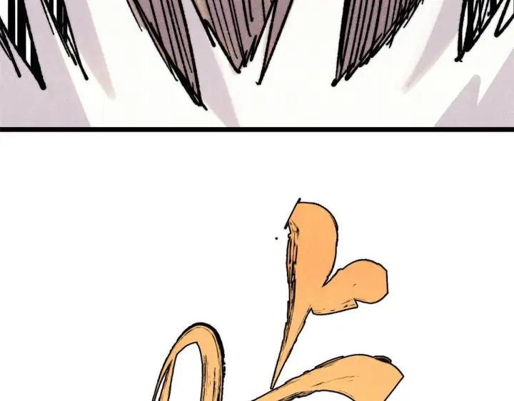 漫画《万古最强宗》461 逐渐沦为伦理之战！第98张图
