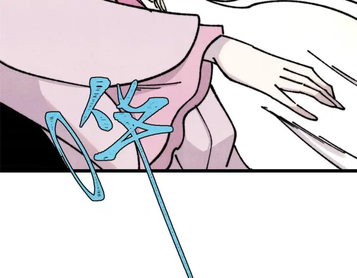 漫画《万古最强宗》462 快，到底能有多快第141张图