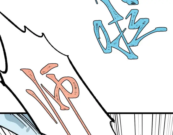 漫画《万古最强宗》462 快，到底能有多快第143张图