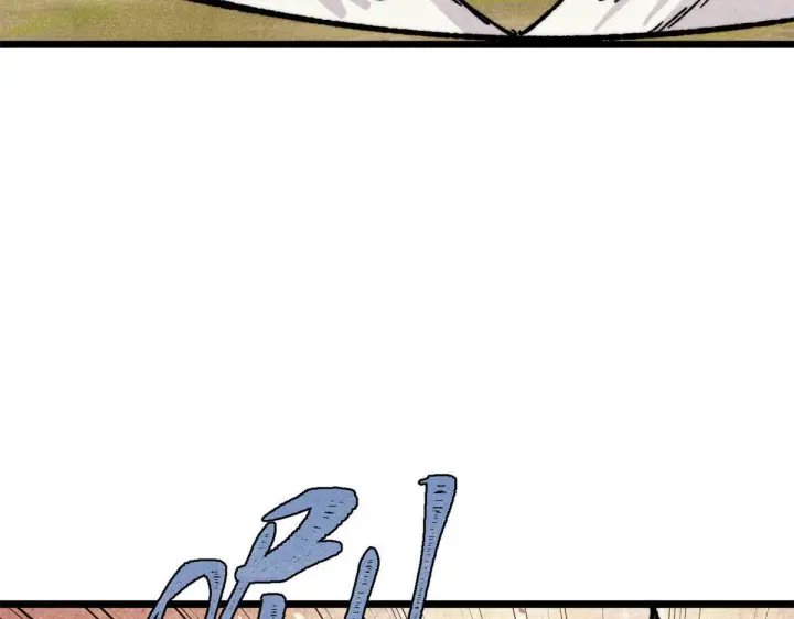 漫画《万古最强宗》462 快，到底能有多快第22张图