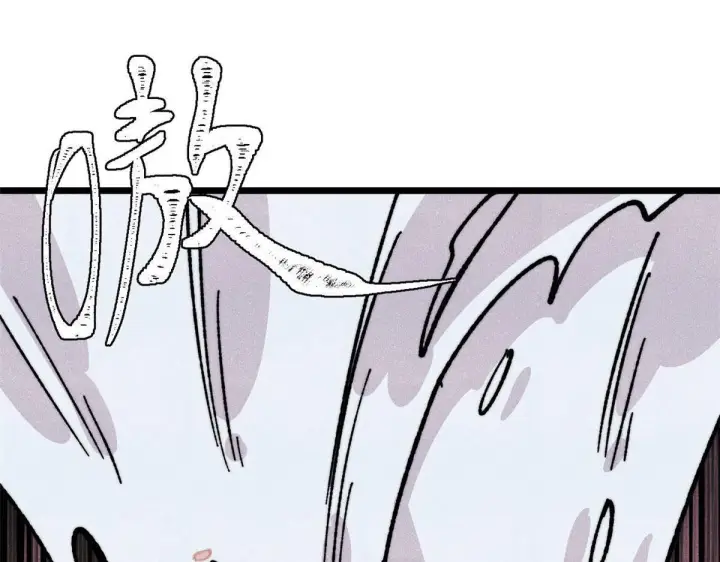 漫画《万古最强宗》462 快，到底能有多快第59张图
