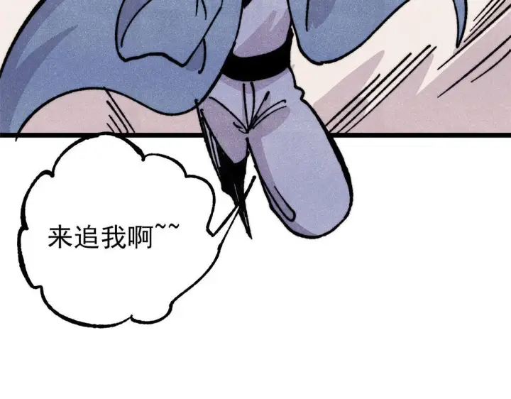 漫画《万古最强宗》462 快，到底能有多快第81张图