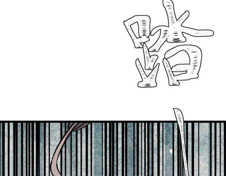 漫画《万古最强宗》462 快，到底能有多快第87张图