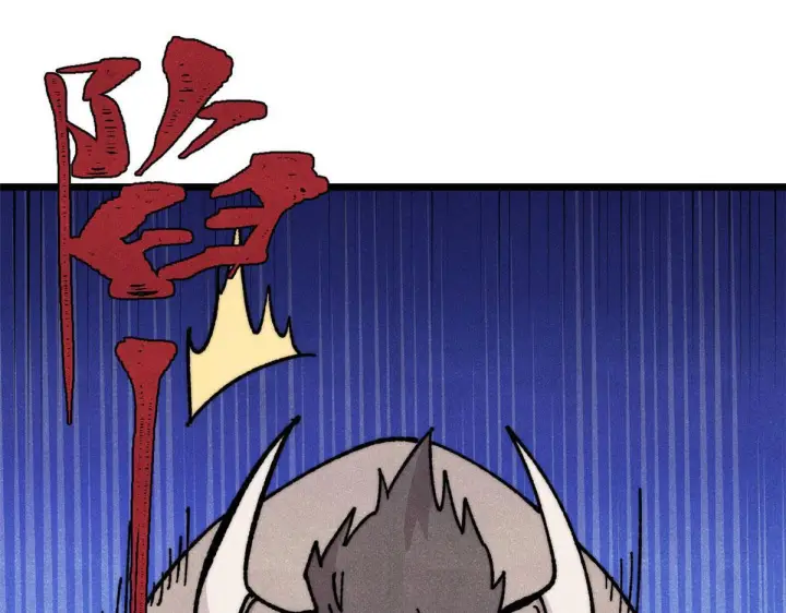 漫画《万古最强宗》462 快，到底能有多快第92张图