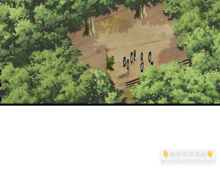 漫画《万古最强宗》463 不正常太正常了第108张图