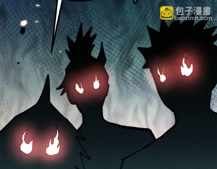漫画《万古最强宗》463 不正常太正常了第113张图