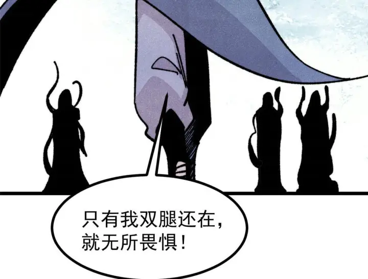 漫画《万古最强宗》463 不正常太正常了第140张图