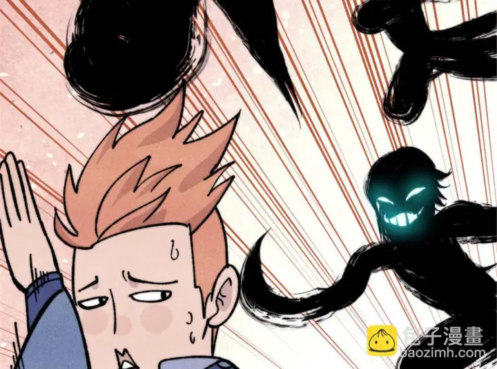 漫画《万古最强宗》463 不正常太正常了第154张图