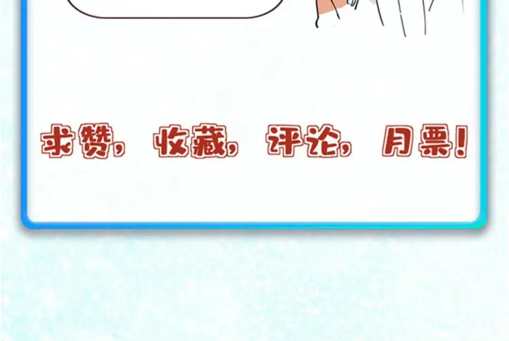 漫画《万古最强宗》463 不正常太正常了第159张图