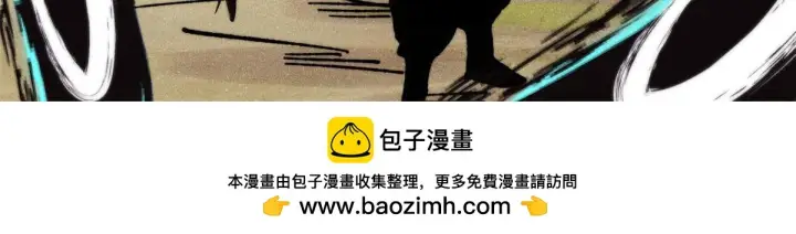 漫画《万古最强宗》463 不正常太正常了第66张图