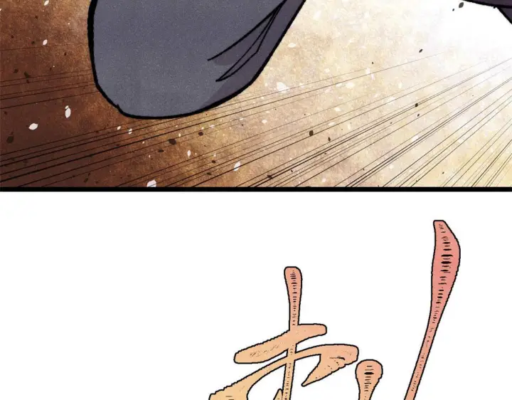 漫画《万古最强宗》463 不正常太正常了第7张图