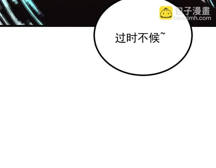 漫画《万古最强宗》463 不正常太正常了第82张图