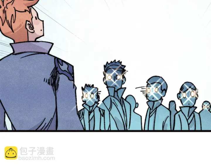 漫画《万古最强宗》463 不正常太正常了第95张图