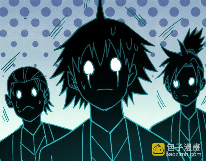 漫画《万古最强宗》464 三分凉薄第102张图