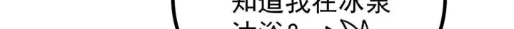 漫画《万古最强宗》464 三分凉薄第152张图