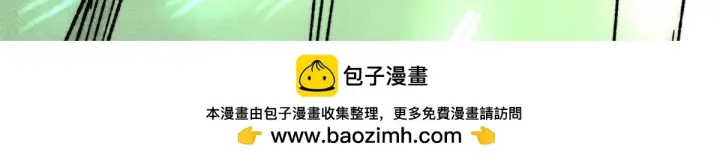 漫画《万古最强宗》464 三分凉薄第155张图