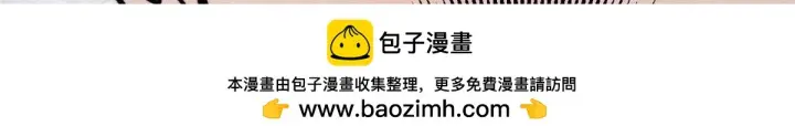 漫画《万古最强宗》464 三分凉薄第95张图