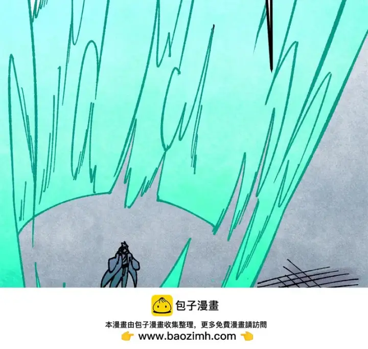 漫画《万古最强宗》465 实话实说第100张图