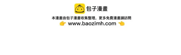 漫画《万古最强宗》465 实话实说第102张图