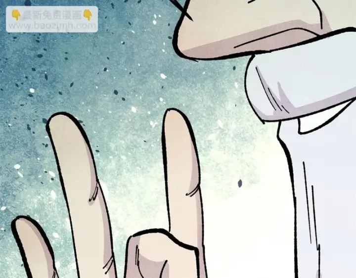 漫画《万古最强宗》465 实话实说第104张图