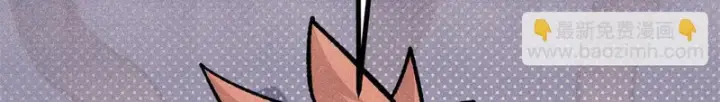 漫画《万古最强宗》465 实话实说第108张图