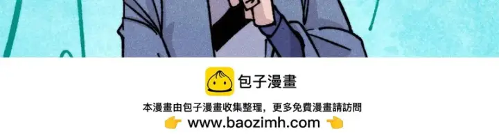 漫画《万古最强宗》465 实话实说第138张图