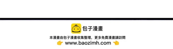 漫画《万古最强宗》465 实话实说第150张图