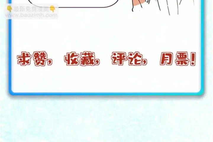 漫画《万古最强宗》465 实话实说第186张图