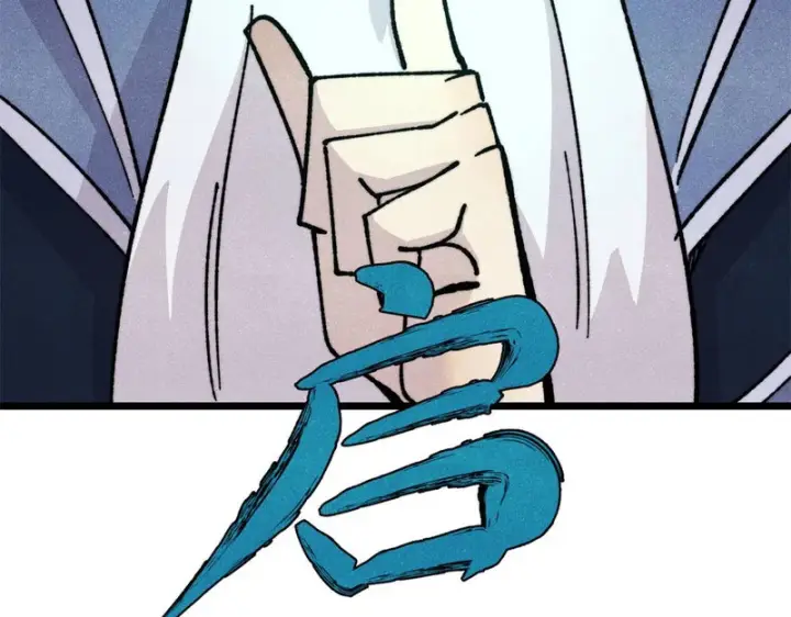 漫画《万古最强宗》465 实话实说第92张图