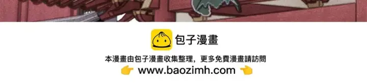漫画《万古最强宗》466 手是两扇门第150张图