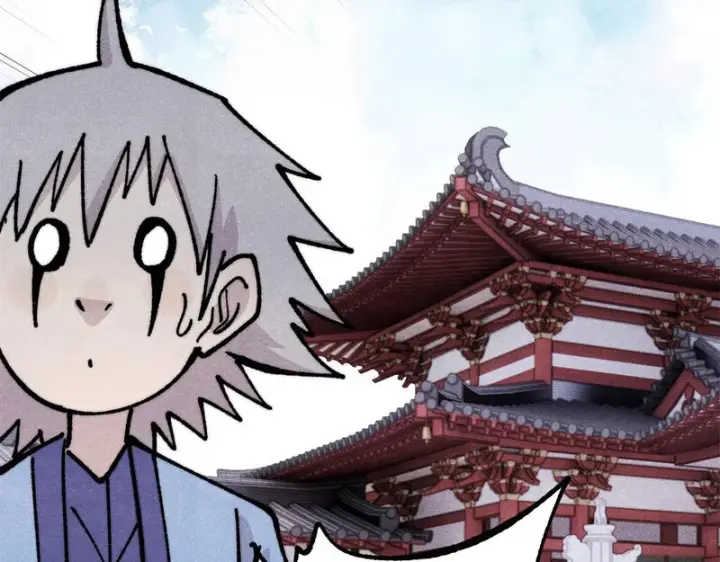 漫画《万古最强宗》466 手是两扇门第169张图