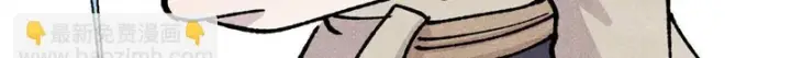 漫画《万古最强宗》466 手是两扇门第174张图