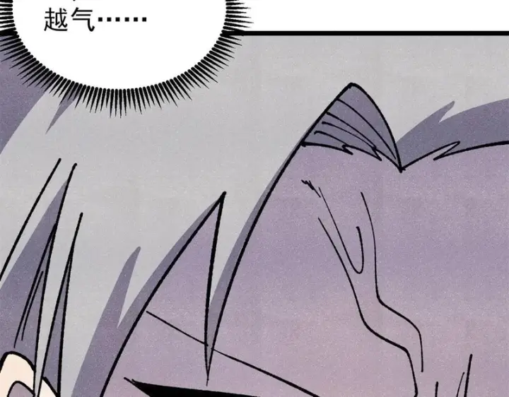 漫画《万古最强宗》466 手是两扇门第176张图