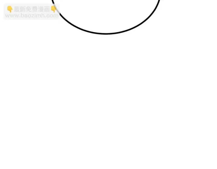 漫画《万古最强宗》466 手是两扇门第194张图