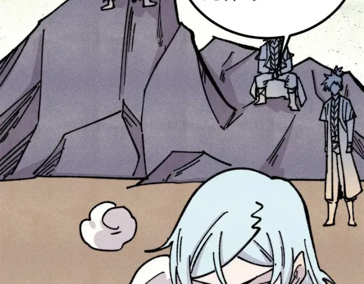漫画《万古最强宗》466 手是两扇门第83张图
