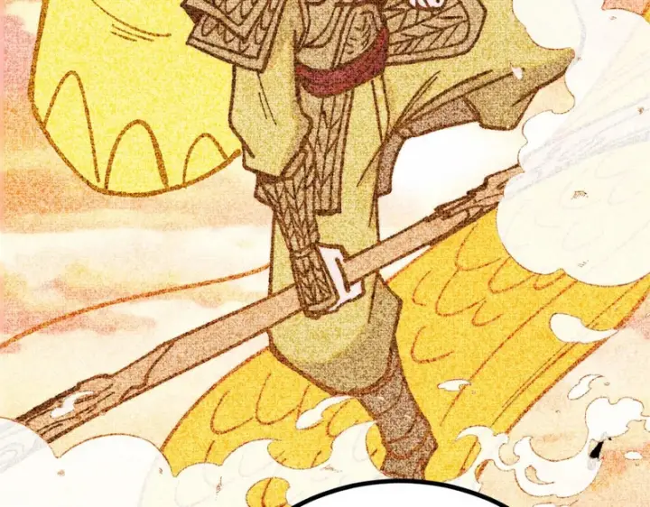 漫画《万古最强宗》466 手是两扇门第95张图
