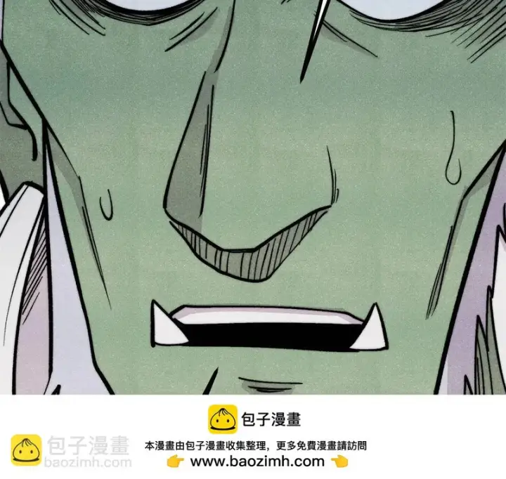 漫画《万古最强宗》467 概念神的余温第100张图