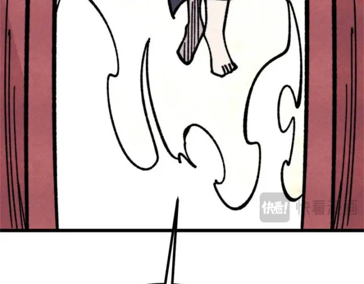 漫画《万古最强宗》467 概念神的余温第134张图