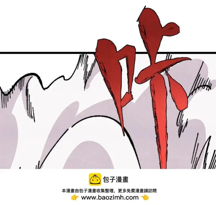 漫画《万古最强宗》467 概念神的余温第75张图