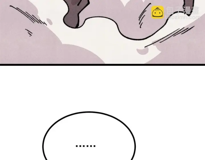 漫画《万古最强宗》467 概念神的余温第91张图