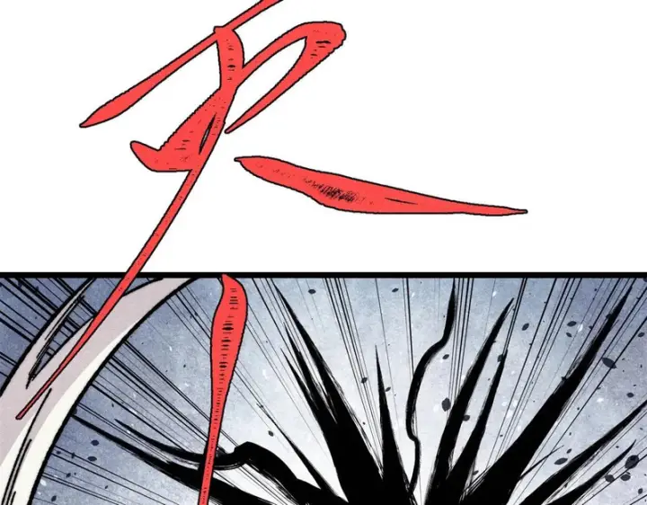 漫画《万古最强宗》468 艾泽拉不拉斯第112张图