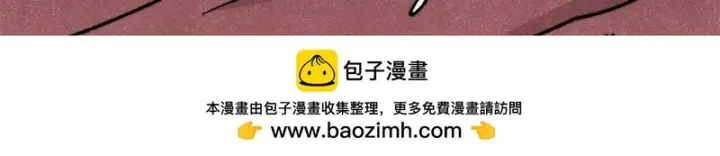 漫画《万古最强宗》468 艾泽拉不拉斯第141张图