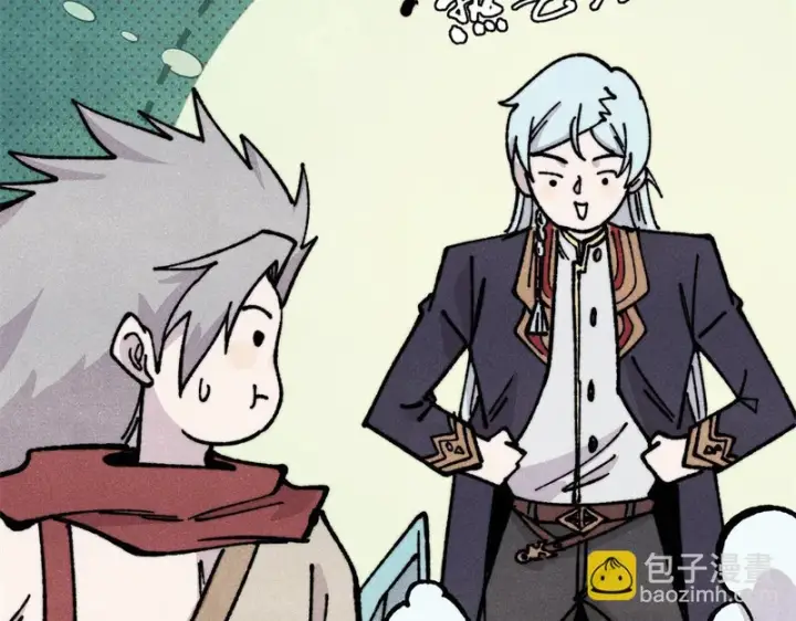 漫画《万古最强宗》468 艾泽拉不拉斯第169张图
