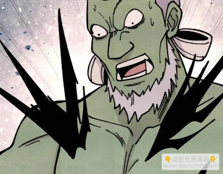 漫画《万古最强宗》468 艾泽拉不拉斯第26张图